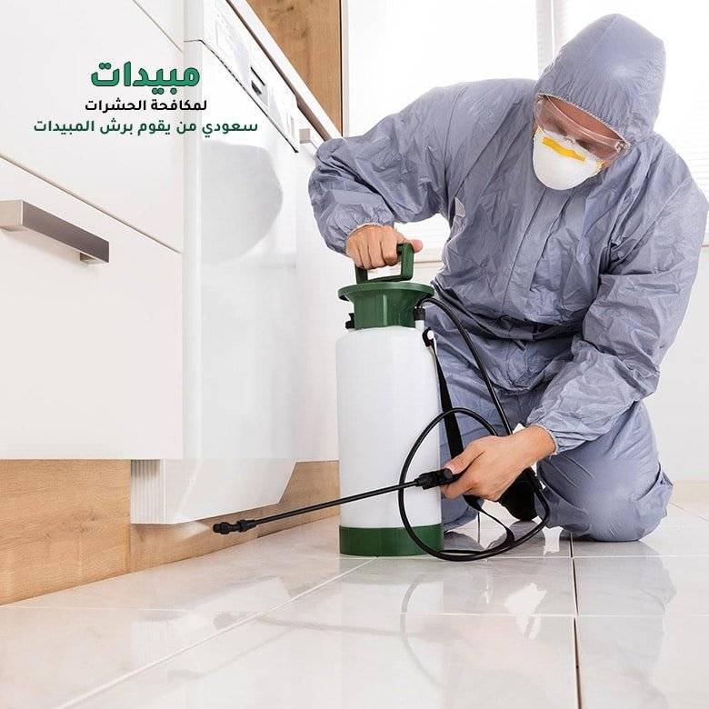 شركة مبيدات لمكافحة حشرات وفئران الرياض-أرخص شركة مكافحة حشرات وفئران الرياض-أرخص شركة مكافحة حشرات